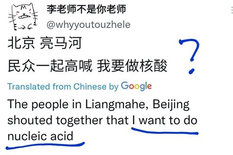 有病嗎|What is the real translation for 你有病吗？ Are you ...